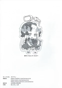 Page 27 of Abibibi Kai