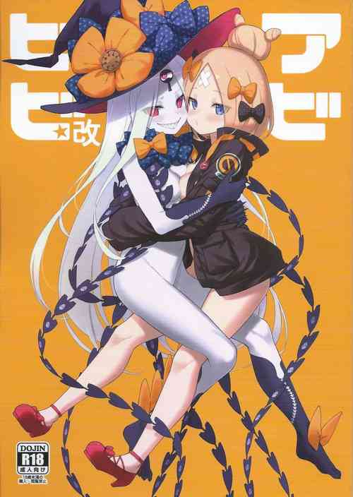 Download Abibibi Kai