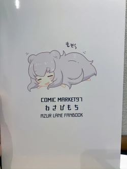 Page 22 of Le Malin-chan wa Sabori Jouzu?