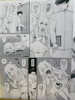 Page 2 of Le Malin-chan wa Sabori Jouzu?