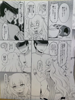 Page 4 of Le Malin-chan wa Sabori Jouzu?