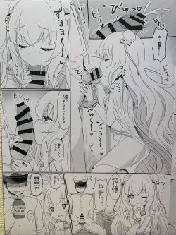 Page 6 of Le Malin-chan wa Sabori Jouzu?