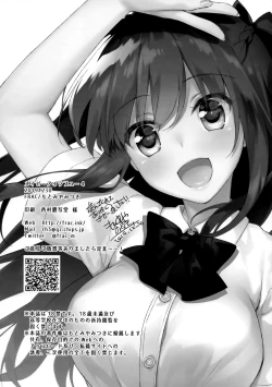 Page 26 of Maybe I Love You 4