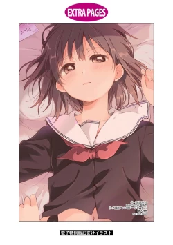 Page 168 of Les Fuuzoku Anthology Repeater