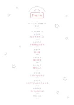 Page 4 of Les Fuuzoku Anthology Repeater