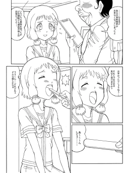 Page 33 of Tsumotaki Mako no Shippai