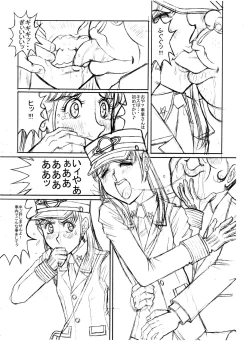 Page 9 of Tsumotaki Mako no Shippai