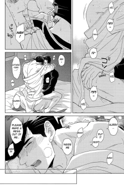 Page 17 of Gentei Restraint | Limited Restraint