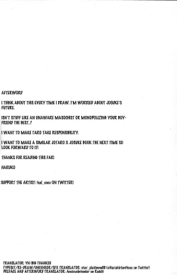 Page 20 of Gentei Restraint | Limited Restraint