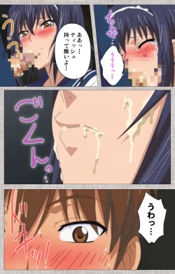 Page 153 of Ane-koi Kanzenban