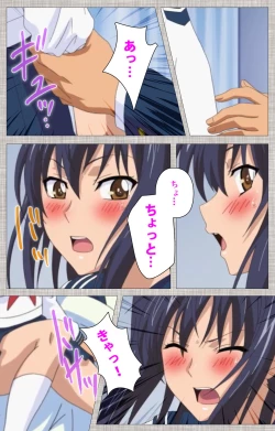 Page 196 of Ane-koi Kanzenban