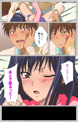 Page 62 of Ane-koi Kanzenban