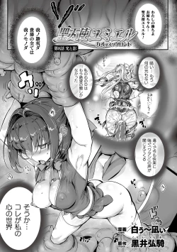 Page 136 of 2D Dream Magazine 2019-12 Vol. 109no text