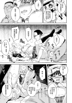 Page 8 of Bye Bye Frustration+after