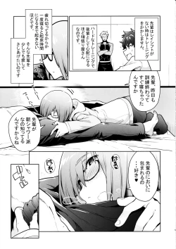 Page 4 of SleepAngel