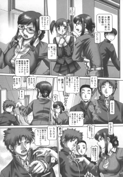 Page 140 of Maid in Teacher