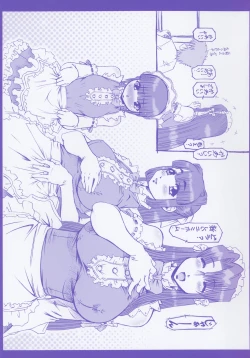 Page 217 of Maid in Teacher