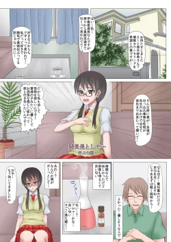 Page 13 of Saimin ninpu Hypnotic pregnant woman