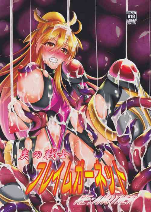 Download Honoo no Senshi Flame Garnet RE:ANOTHER
