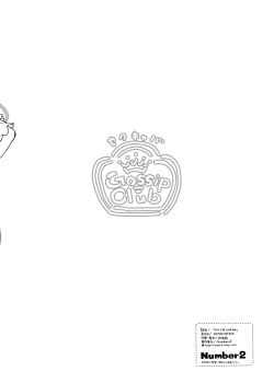 Page 9 of Takuji Hon 2019 Fuyu