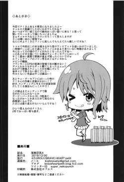 Page 25 of Kaizoku Kyonyuu 4