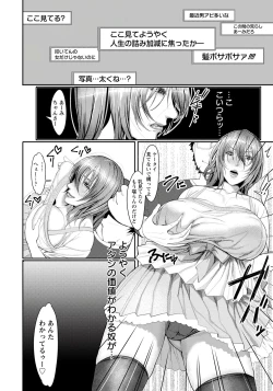 Page 213 of ANGEL Club 2020-01