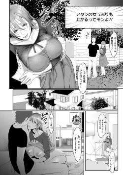 Page 217 of ANGEL Club 2020-01