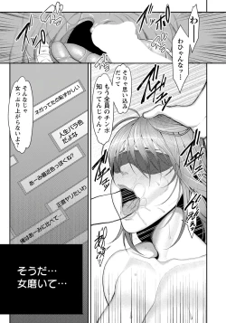 Page 226 of ANGEL Club 2020-01