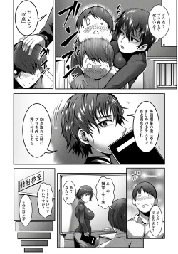 Page 238 of ANGEL Club 2020-01