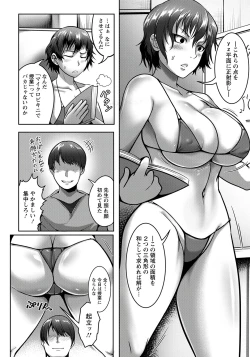 Page 241 of ANGEL Club 2020-01