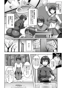 Page 245 of ANGEL Club 2020-01