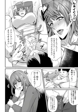 Page 263 of ANGEL Club 2020-01