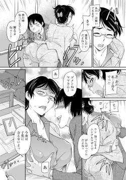 Page 303 of ANGEL Club 2020-01