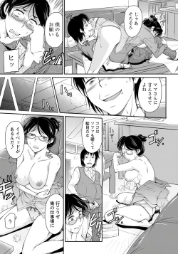 Page 306 of ANGEL Club 2020-01