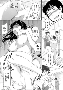 Page 312 of ANGEL Club 2020-01