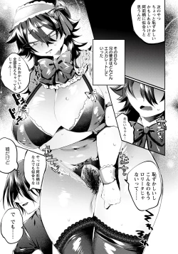 Page 322 of ANGEL Club 2020-01