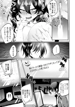 Page 332 of ANGEL Club 2020-01