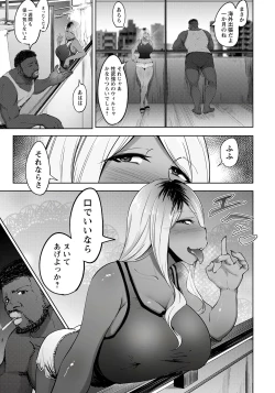 Page 340 of ANGEL Club 2020-01