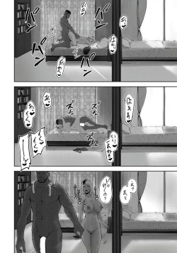 Page 355 of ANGEL Club 2020-01