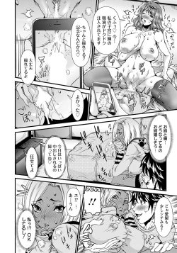 Page 51 of ANGEL Club 2020-01