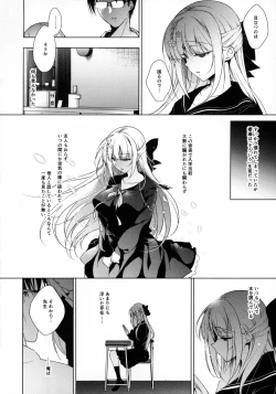 Page 25 of Shoujo Kaishun 7 + Ninokoya C97 Melonbooks Omakebon