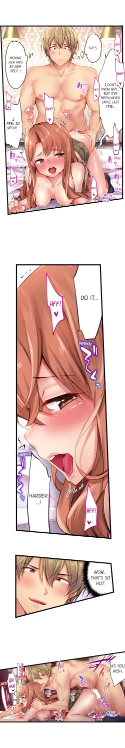 Page 104 of 1 Piston de Bareru Uso| Busted in One Thrust Ch. 1 - 15