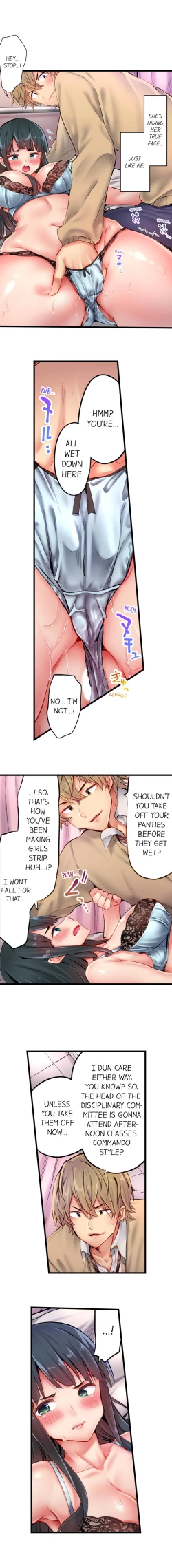 Page 57 of 1 Piston de Bareru Uso| Busted in One Thrust Ch. 1 - 15