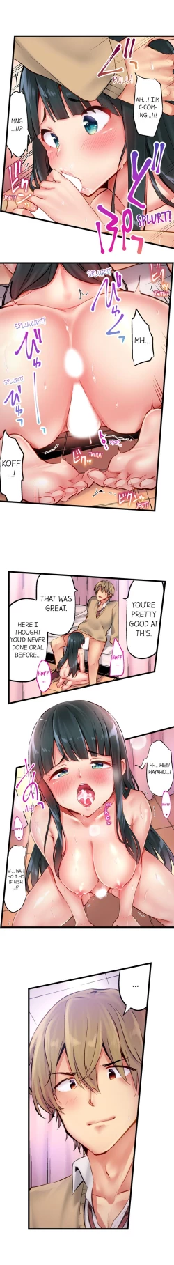 Page 67 of 1 Piston de Bareru Uso| Busted in One Thrust Ch. 1 - 15