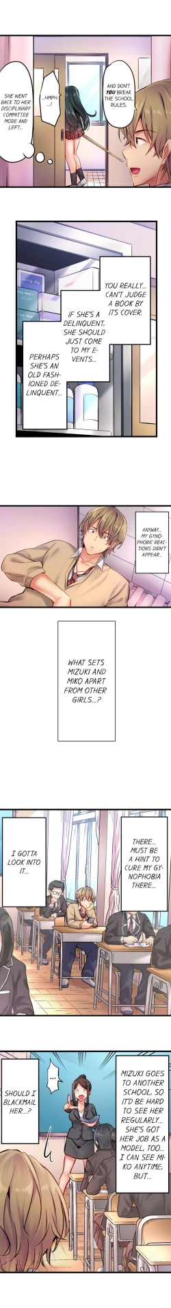 Page 69 of 1 Piston de Bareru Uso| Busted in One Thrust Ch. 1 - 15