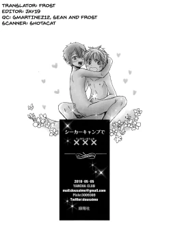 Page 26 of Seeker Camp de xxx