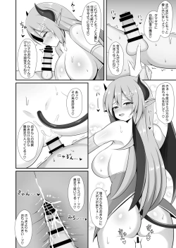 Page 30 of Succubus Doreika Keikaku