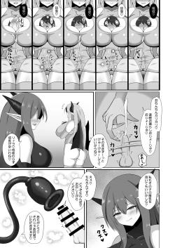 Page 39 of Succubus Doreika Keikaku