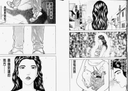 Page 14 of Grappler Baki SAGA