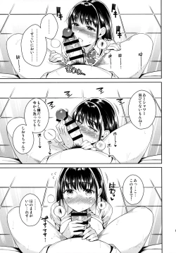 Page 11 of Bye Bye Frustration+after